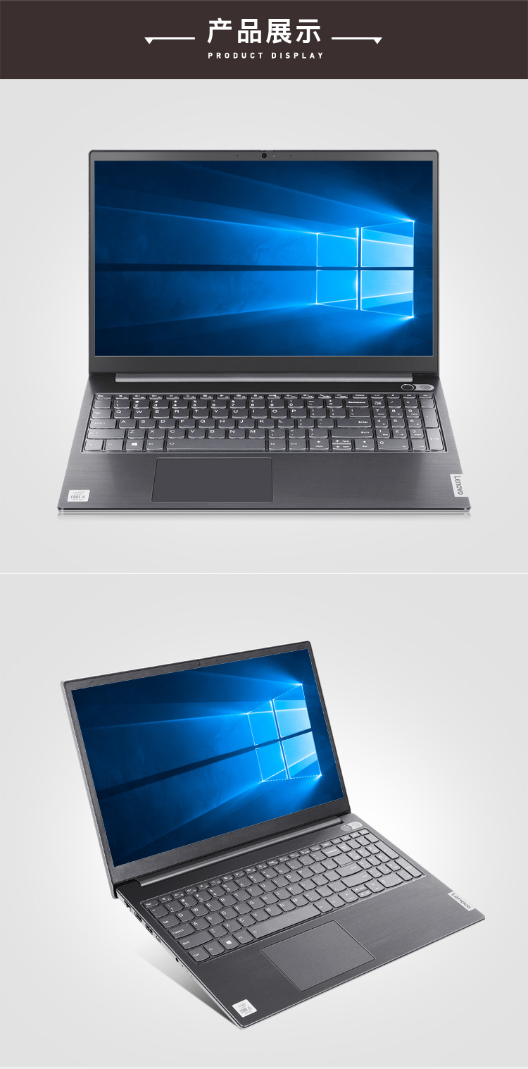 联想(lenovo)扬天v340-15 新款 i3-10110u 8gb 512gb 2gb独显 定制