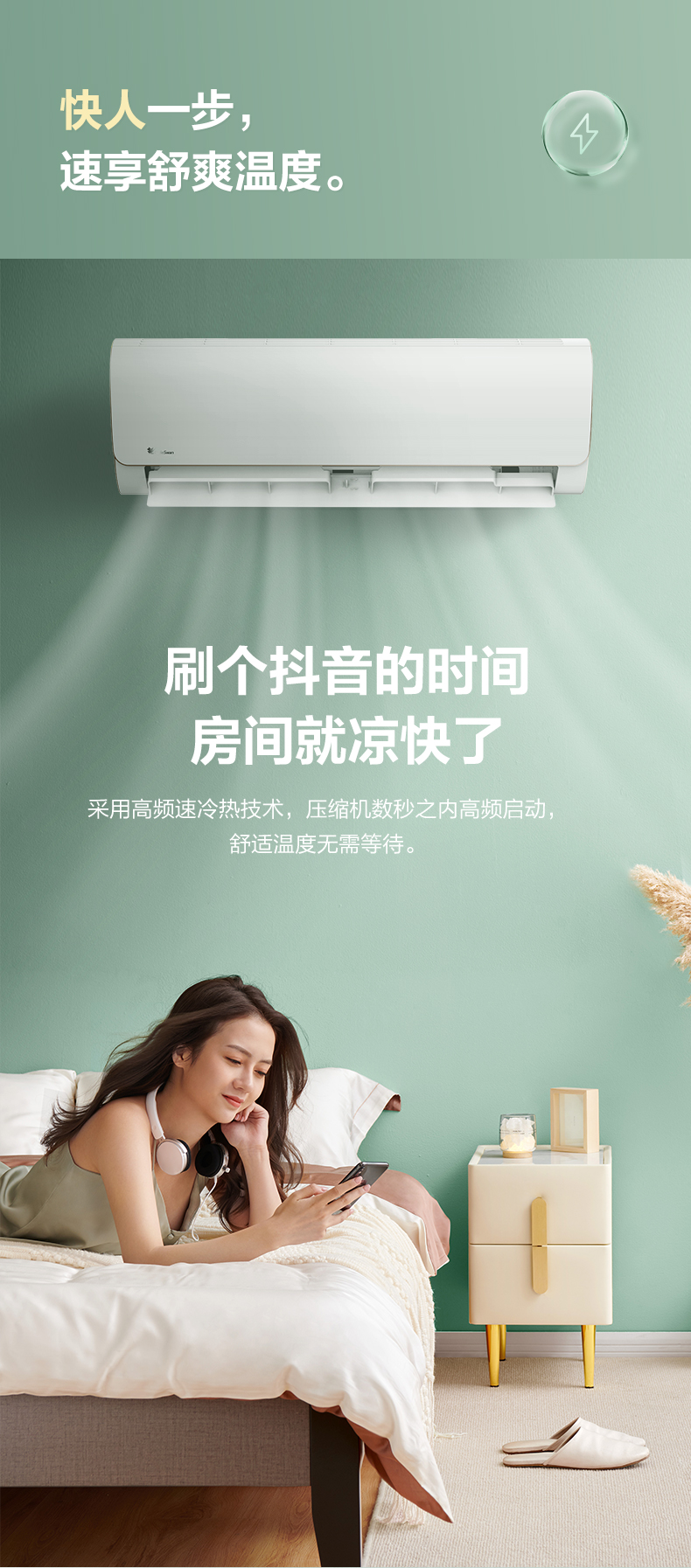 美的(midea)小天鹅大1匹新三级能效变频冷暖空调 智能控制自清洁除湿