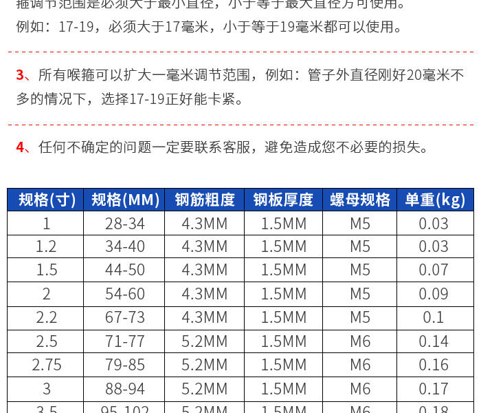 油管吊卡规格型号图片