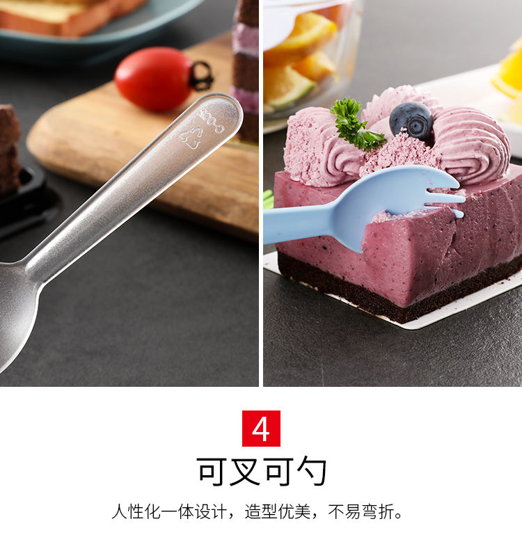 塑料一次性勺子叉子叉勺水果叉蛋糕叉包装甜品勺餐具粉红色简装100支