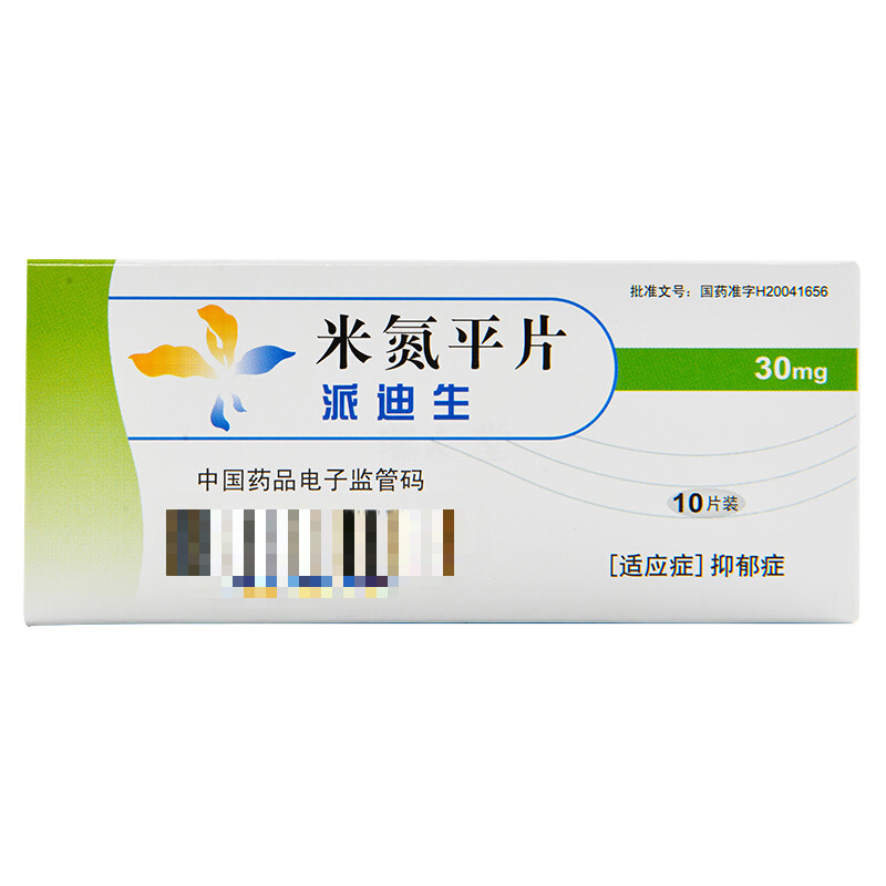 派迪生米氮平片30mg10片盒华裕无锡制药抑郁症用药