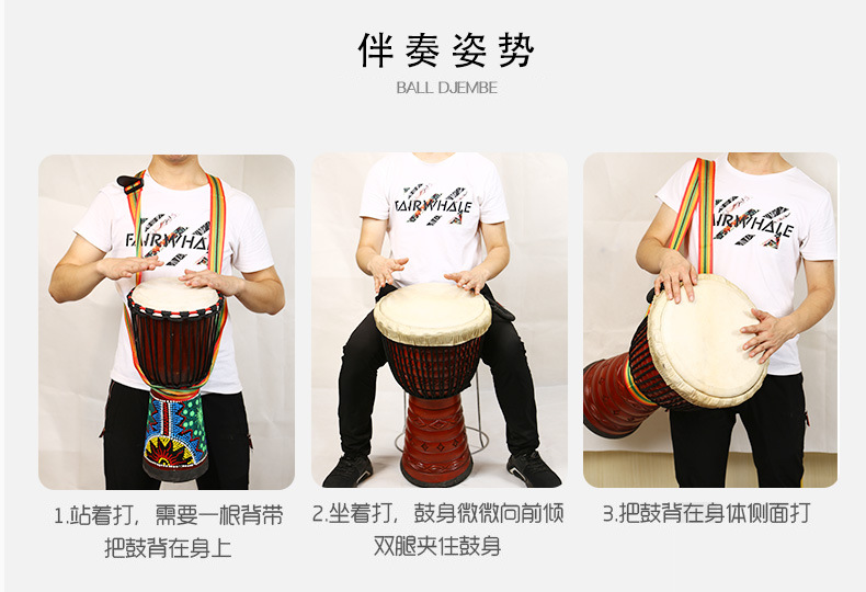 8寸10寸12寸手鼓丽江儿童初学者幼儿园云南成人pvc乐器批发大10寸大师