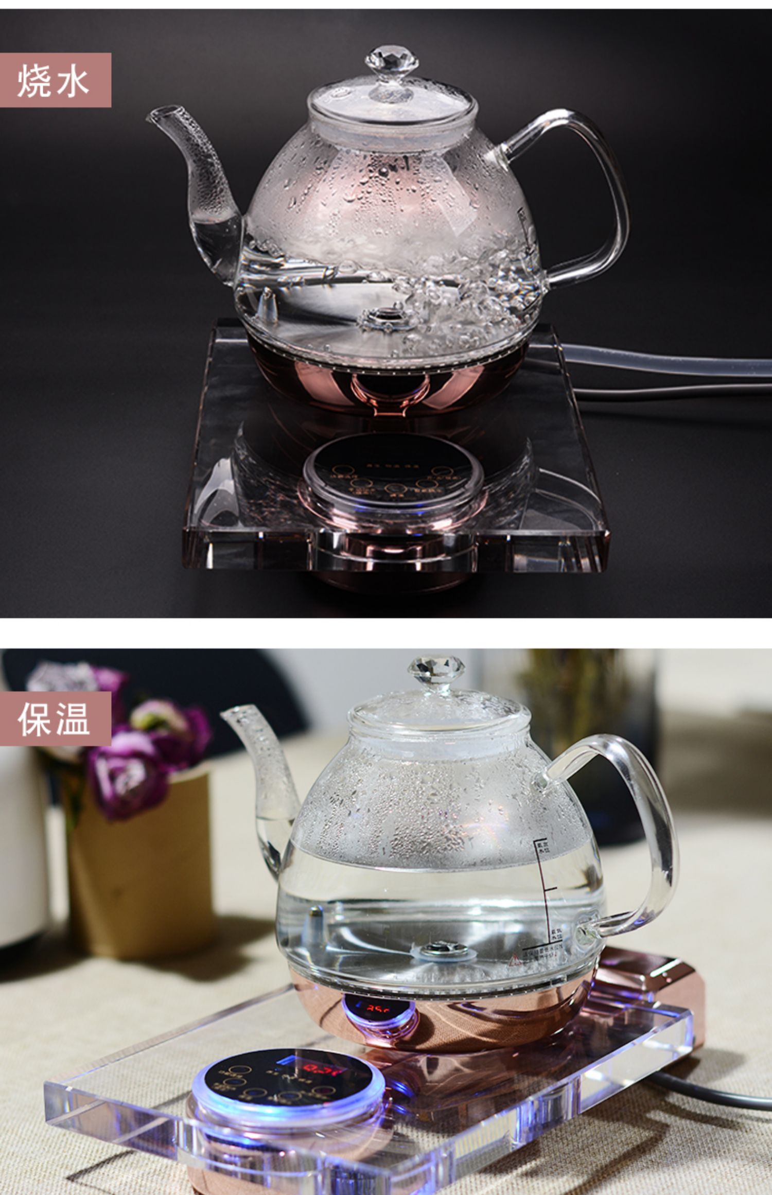 【封后(fenghou)烧水壶988】 玉焰全自动上水电热水壶智能家用玻璃