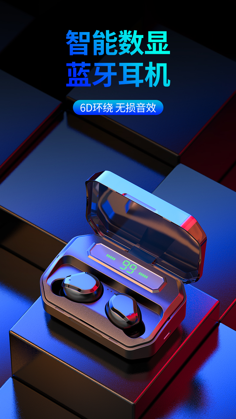 耐也niyett5蓝牙耳机双耳真无线运动入耳式50隐形超长待机迷你一对