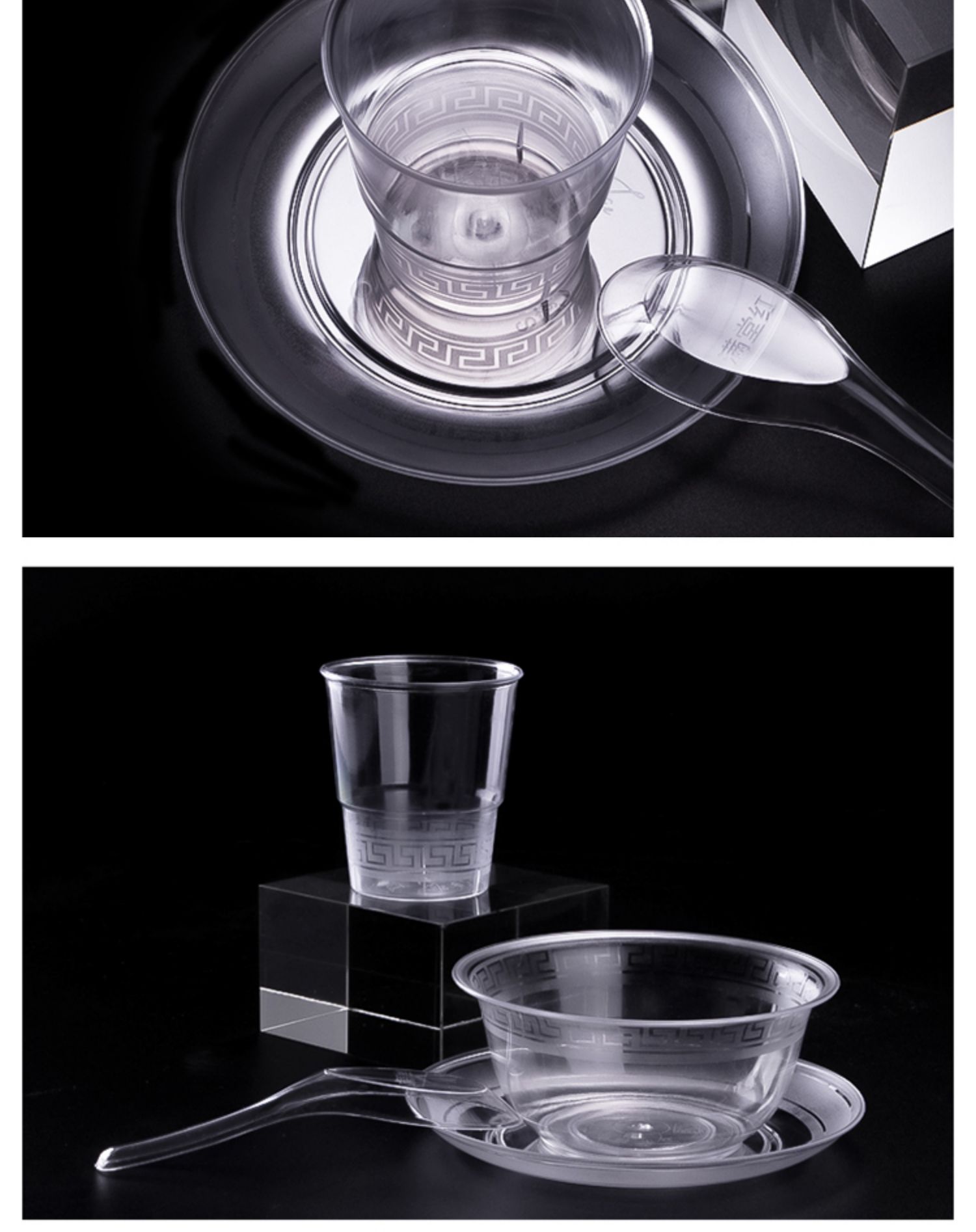 一次性航空水晶餐具四件套加厚透明硬塑料杯碗勺碟筷独立包装50套三维