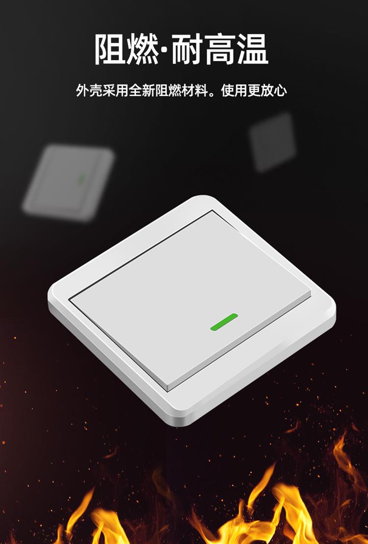 免布线无线遥控开关随意贴遥控开关220v家里双控多控智能无线开关