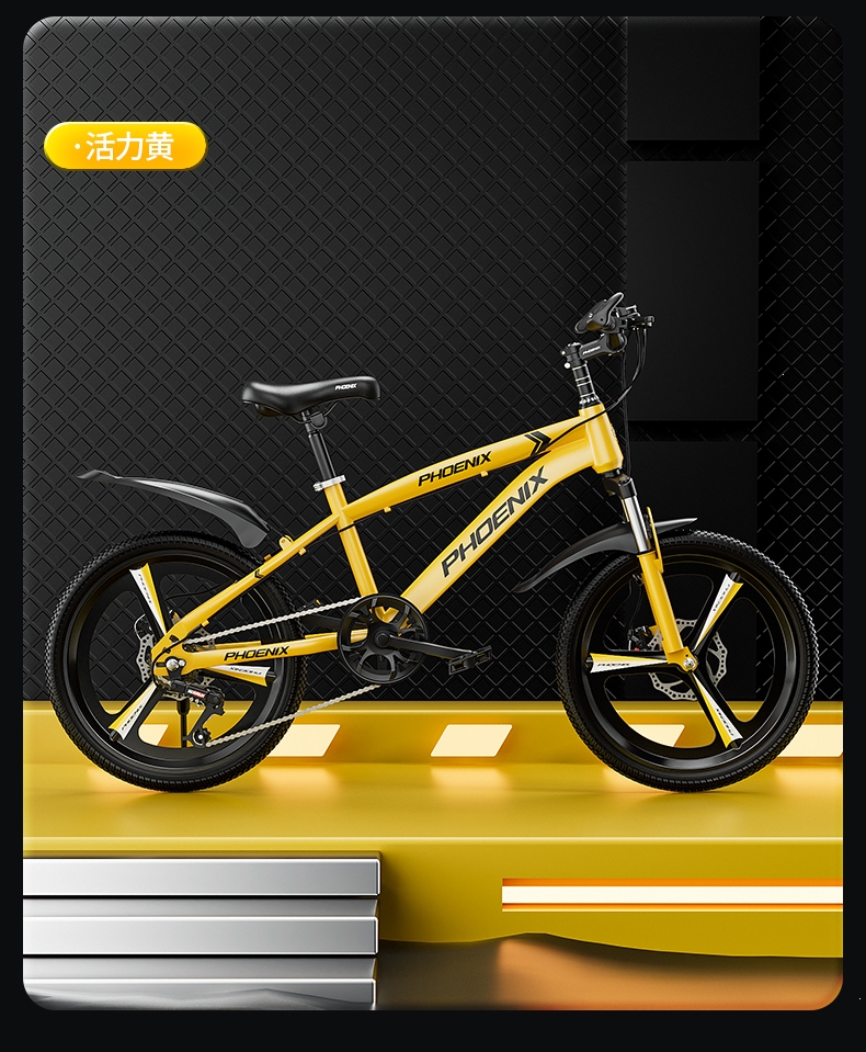 凤凰(phoenix)折叠自行车 凤凰(phdentx)自行车儿童6-18岁中大童单车