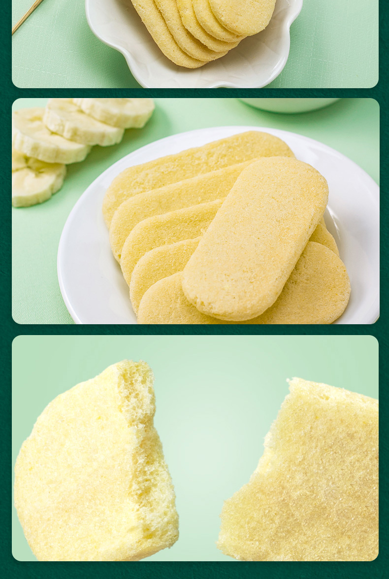 英氏engnice多乐能松脆米饼香蕉牛奶味3阶50g宝宝婴幼儿零食饼干蓬松