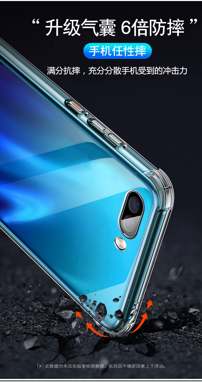华为荣耀10手机壳30s荣耀20青春版20s硅胶v10气囊20pro防摔20i全包v20