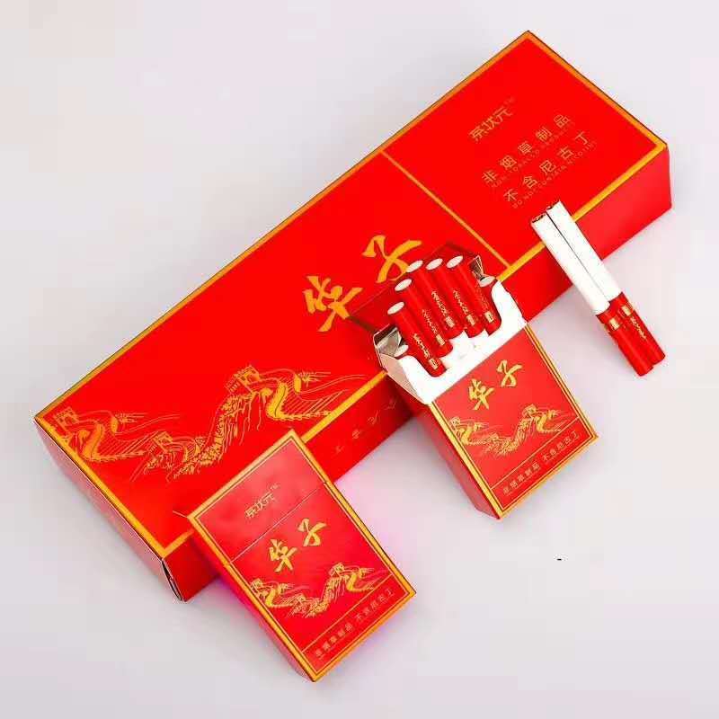 《茶烟九五至尊茶烟一条甜嘴薄荷烟粗支细支一条200支水果味戒烟品