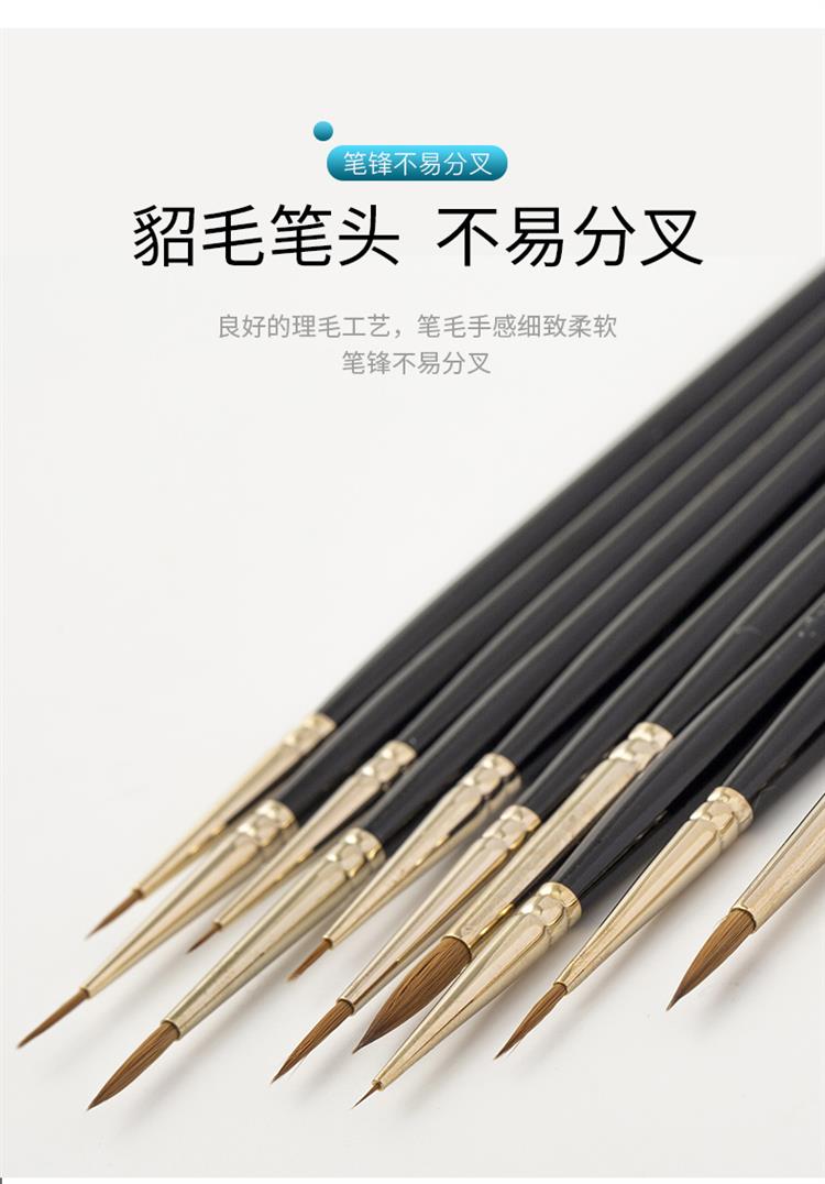 貂毛勾勒笔极细毛笔韩国西伯利亚水彩画笔610水描线油画笔面相笔3号