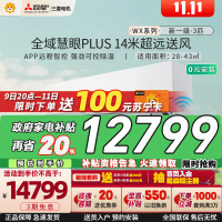 三菱电机 (Mitsubishi) 3匹 新一级能效 3P 全直流变频冷暖空调挂机 MSZ-WX25VFK 家电政府补贴