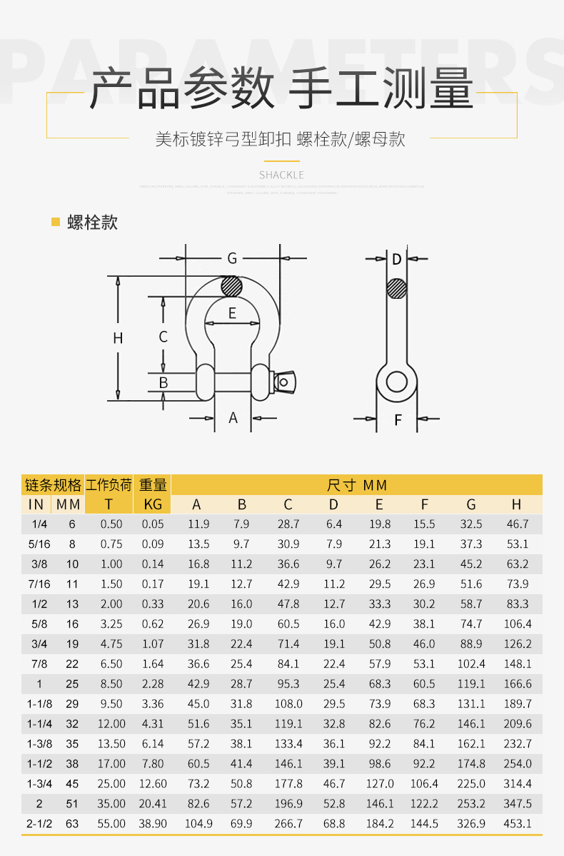 定做 美式卸扣弓型吊装工具锁扣卡扣固定卡环镀锌弓形扣起重吊环