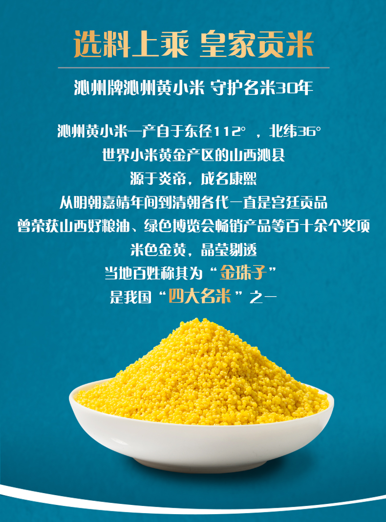 谷之爱 Pro Love 米粉谷之爱pro Love小米米粉盒装225克胡萝卜口味营养婴幼儿米粉6 36月宝宝辅食婴儿米粉 价格图片品牌报价 苏宁易购谷之爱母婴官方旗舰店