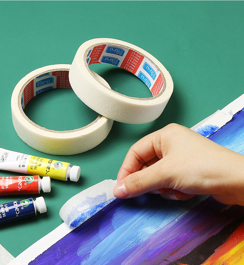 美纹胶带学生美术生专用手账胶带和纸胶带手帐素描画画贴边水粉水彩留