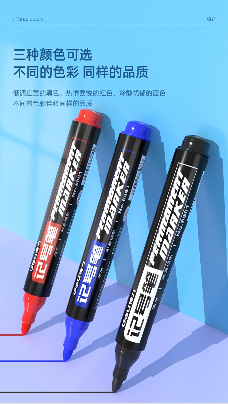 得力deli记号笔黑色大头笔红色蓝色彩色粗头油性油墨水不易掉色防水防