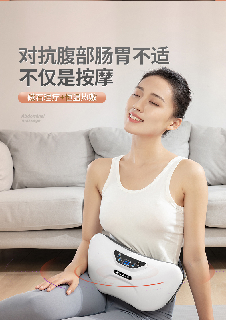 五一狂欢购德国康仕坦腹部按摩器腰部按摩器揉腹仪促进肠蠕动揉肚子