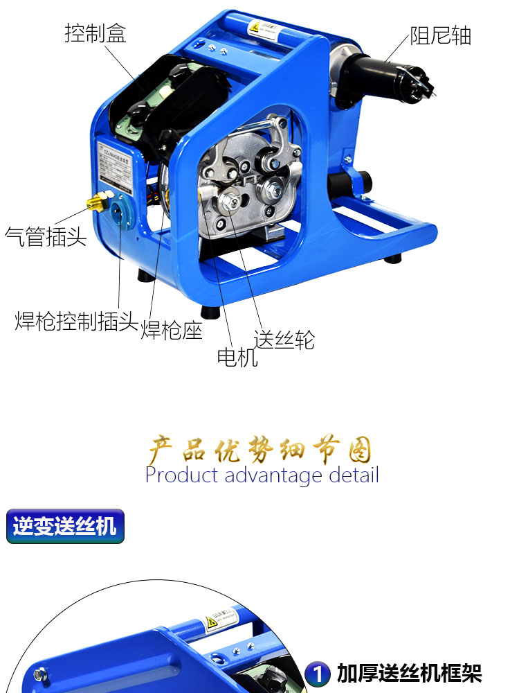 二保焊送丝机藤印象krotc送丝机双驱单驱送丝机全套逆变单驱6芯送丝机