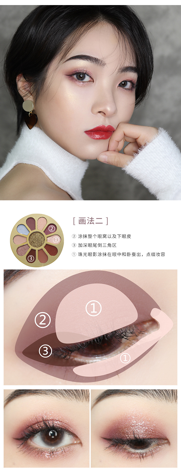 第二件半价hojo闪耀炫彩钻石眼影学生网红哑光珠光大地色眼影盘8031