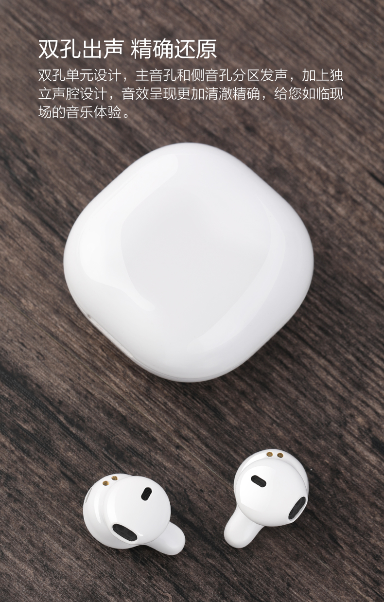 真无线蓝牙耳机小型双耳50运动入耳式指纹触控