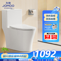 九牧(JOMOO)马桶家用座便器虹吸式一级水效大冲力马桶11395