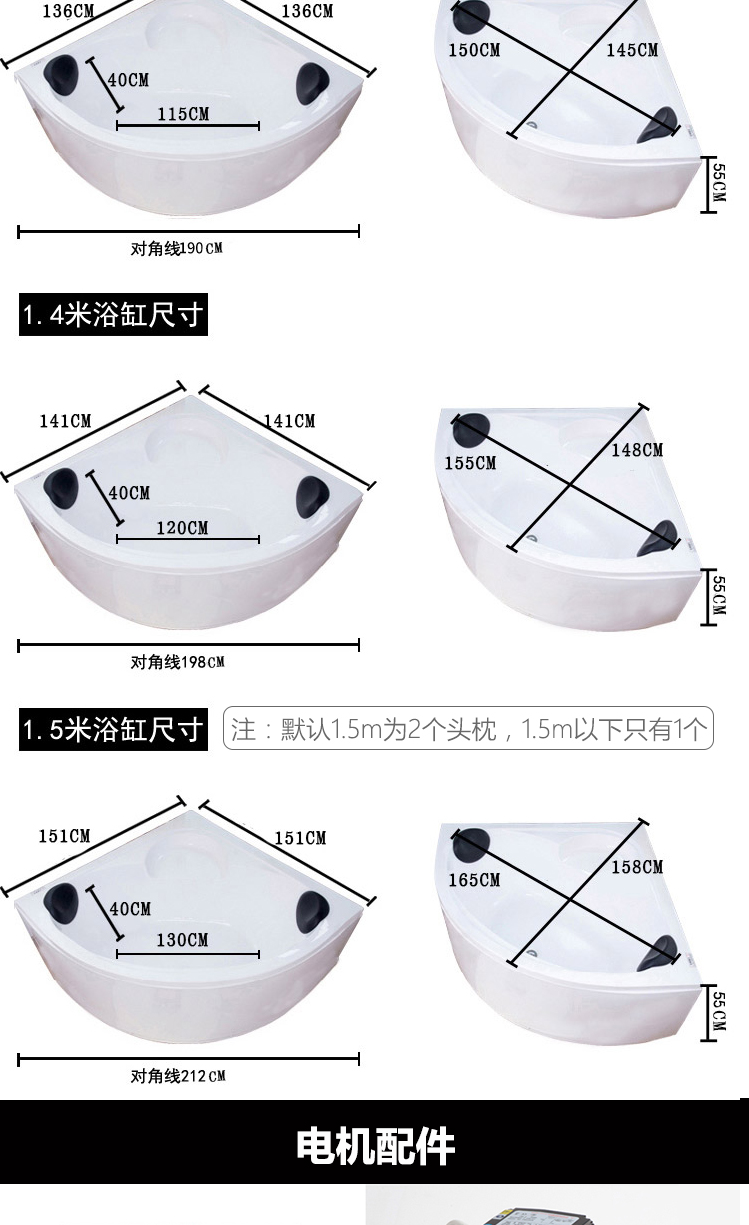 式三角形扇形浴缸闪电客亚克力按摩冲浪恒温加热成人小户型酒店家用