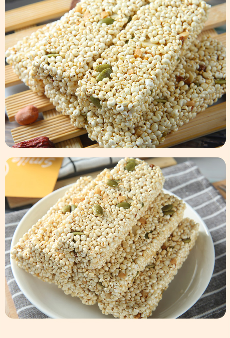 徽记 坚果小米酥286g*3米花糖手工传统老式米通零食糕点小吃米酥