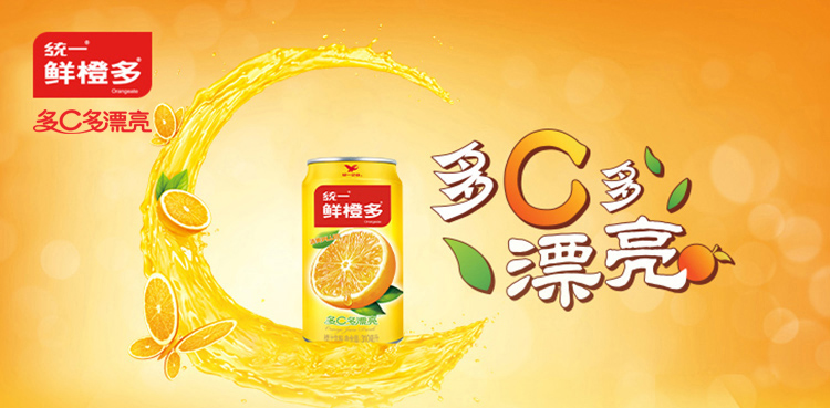 厂家直营店统一鲜橙多罐装橙汁310ml24罐整箱装客户