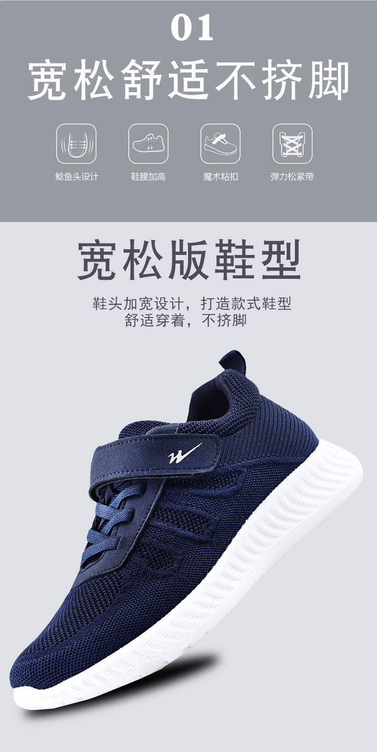 双星八特秋冬老人鞋情侣网面爸爸鞋妈妈鞋中老年魔术贴休闲健步鞋酒红