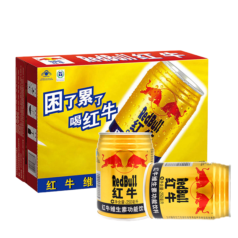 紅牛維生素功能飲料250ml612罐功能型飲料罐裝