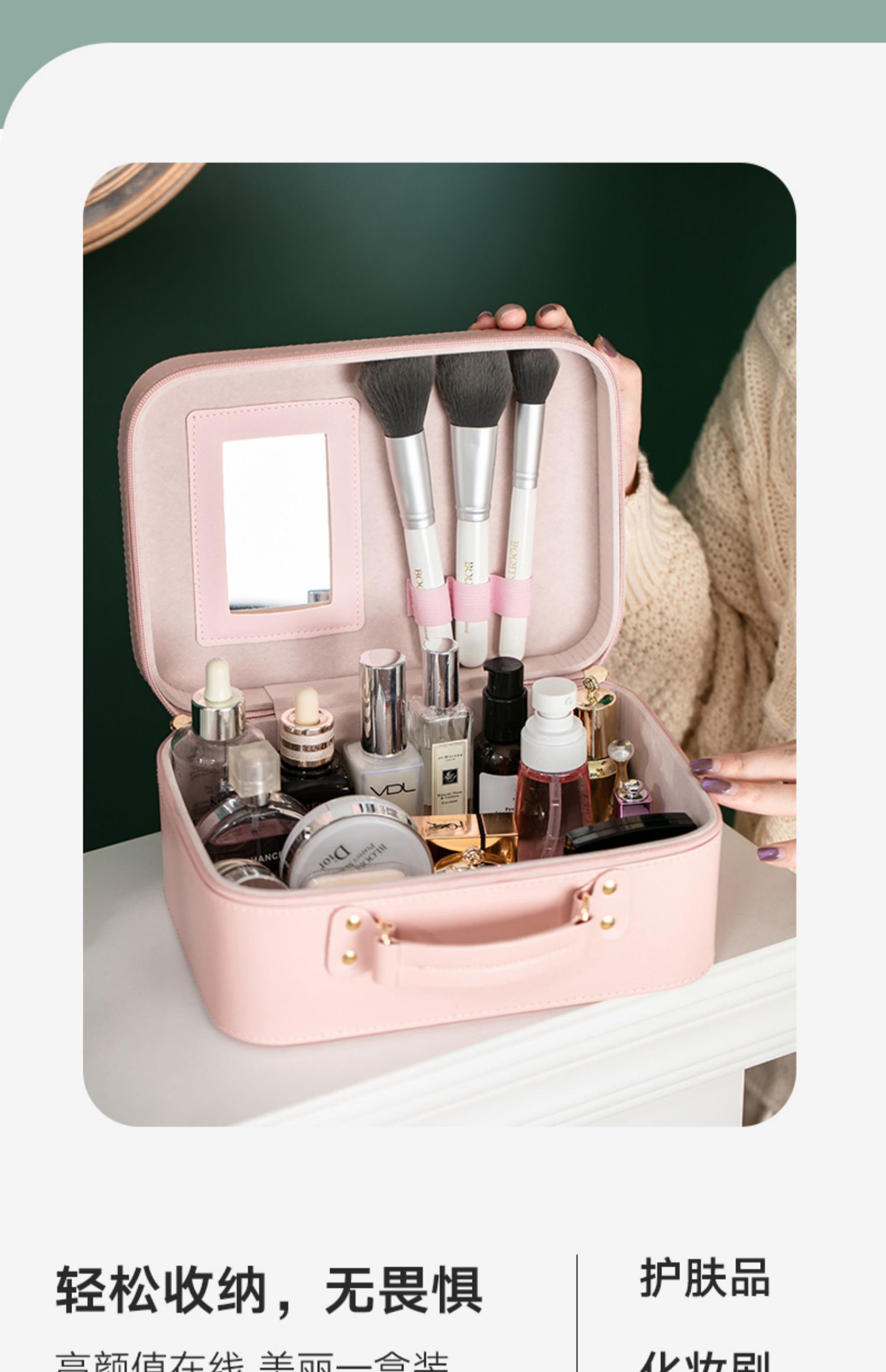 网红化妆包女便携大容量ins风收纳包2020新款超火小号手提化妆箱 三维