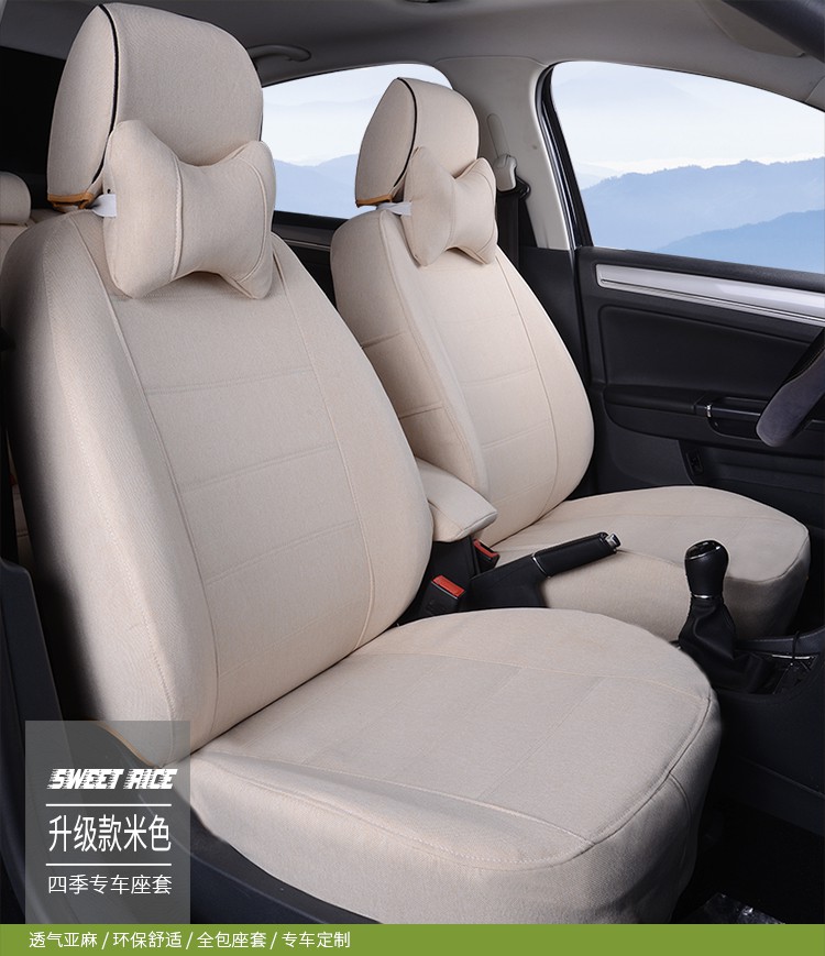 汽车坐垫套丰田威驰fs致炫专用座套卡