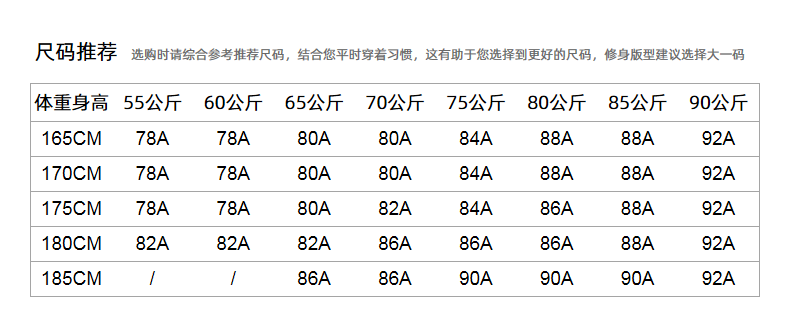 雅戈尔男装夏秋季西裤男羊毛微弹休闲西服裤子修身男
