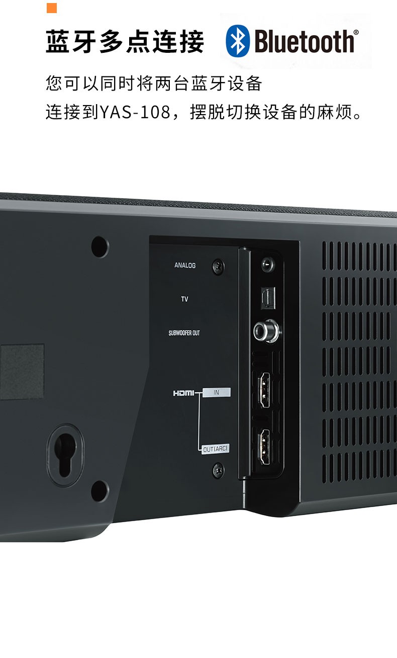 [新品]yamaha/雅马哈 yas-108回音壁电视音响杜比5.