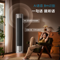 美的立式柜机变频空调新1级能效3匹KFR-72LW/N8QM1P冷暖两用风尊二代全面风PRO