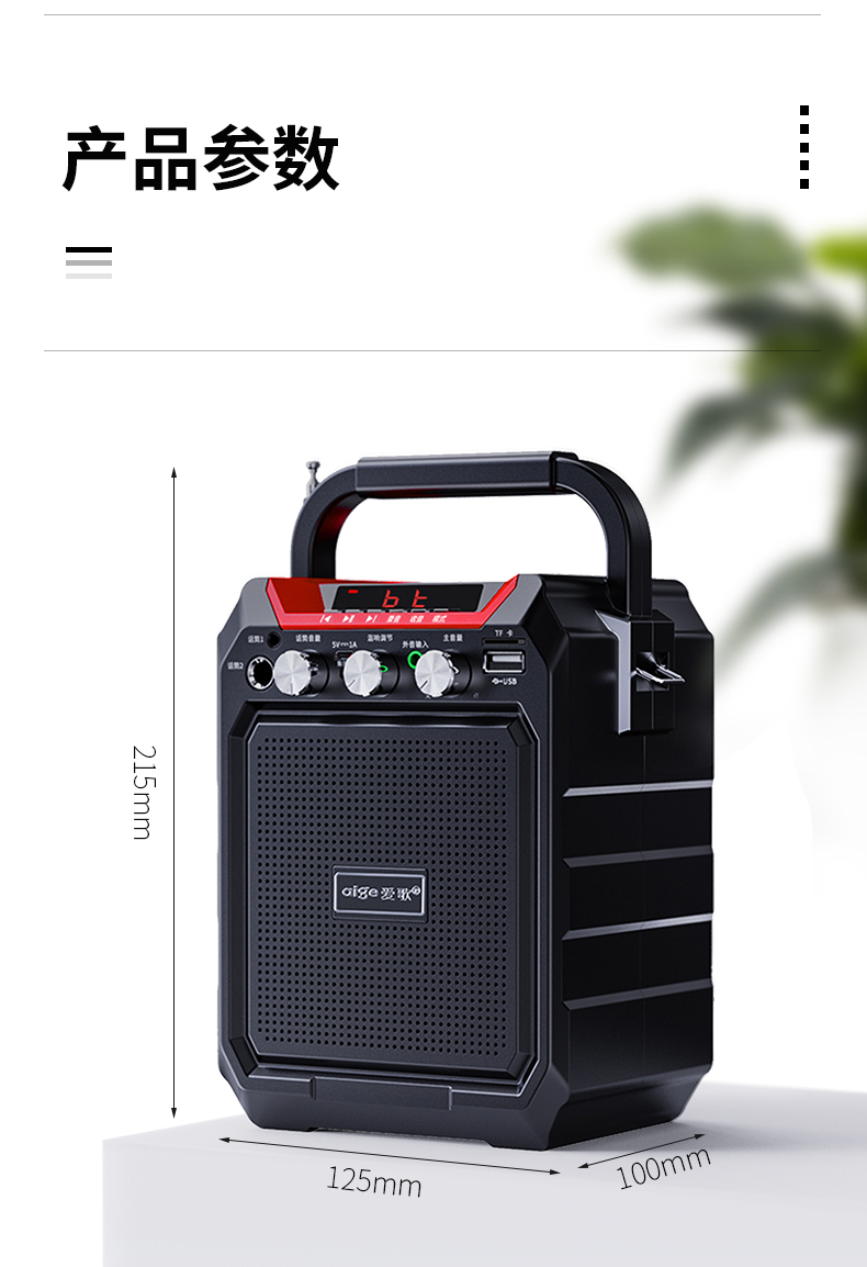 京弗便携/蓝牙音箱s15 爱歌 s15户外无线蓝牙音箱大音量广场舞音响