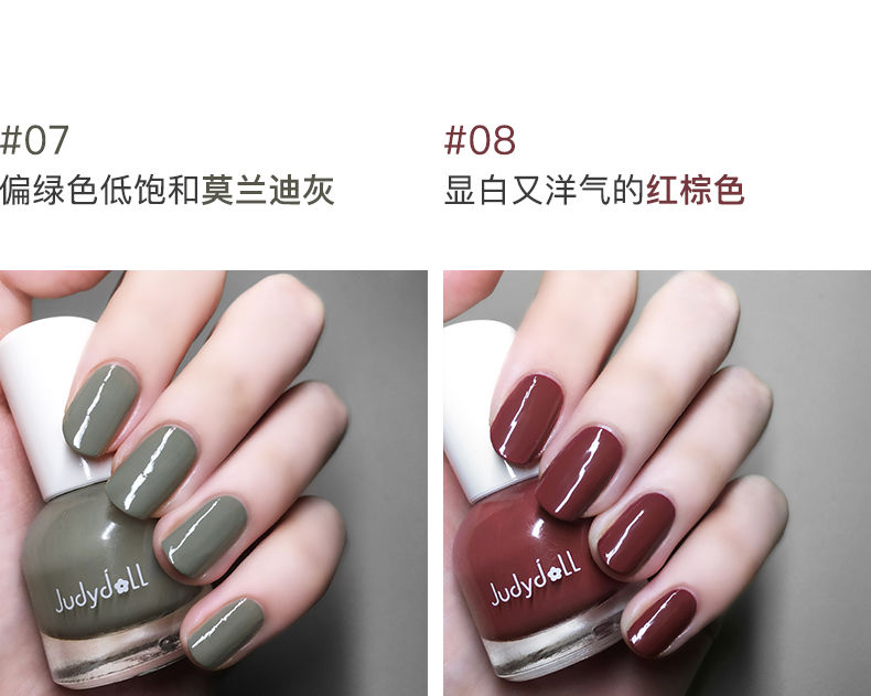 judydoll橘朵指甲油夏日03芒果黄美甲无毒持久06芥末绿糖果色01女18低
