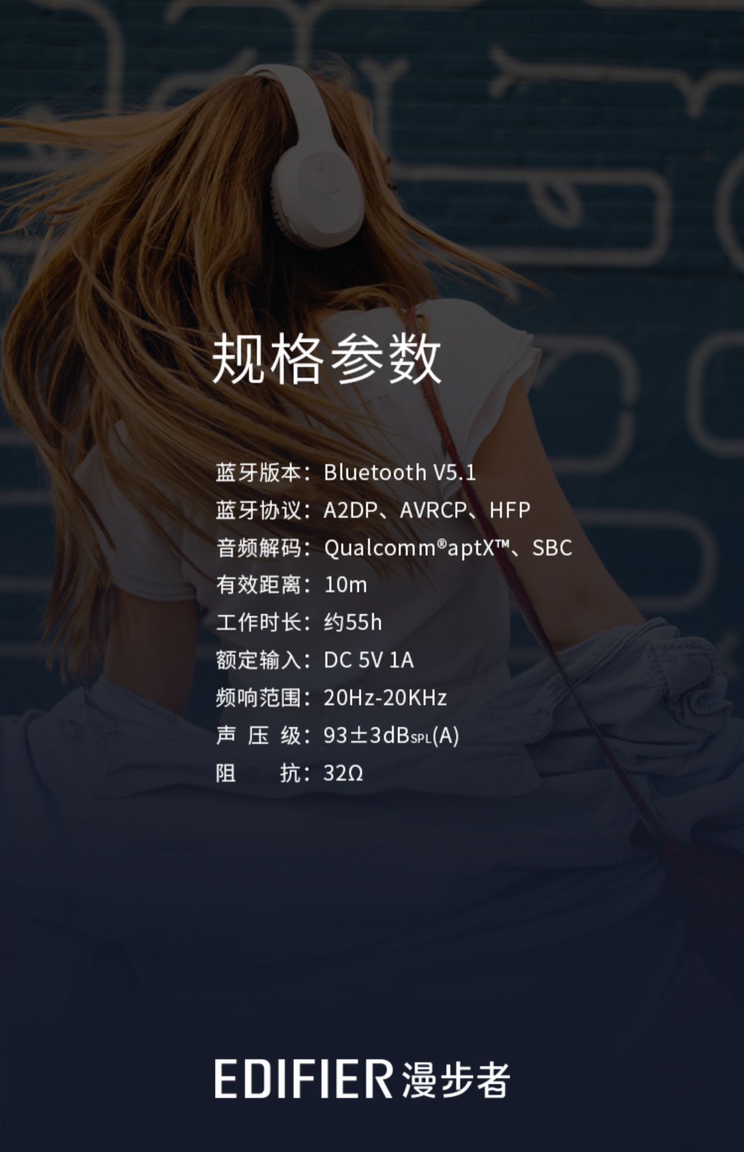 w800bt plus】 edifier/漫步者w800btplus无线蓝牙耳机音乐通话降噪头