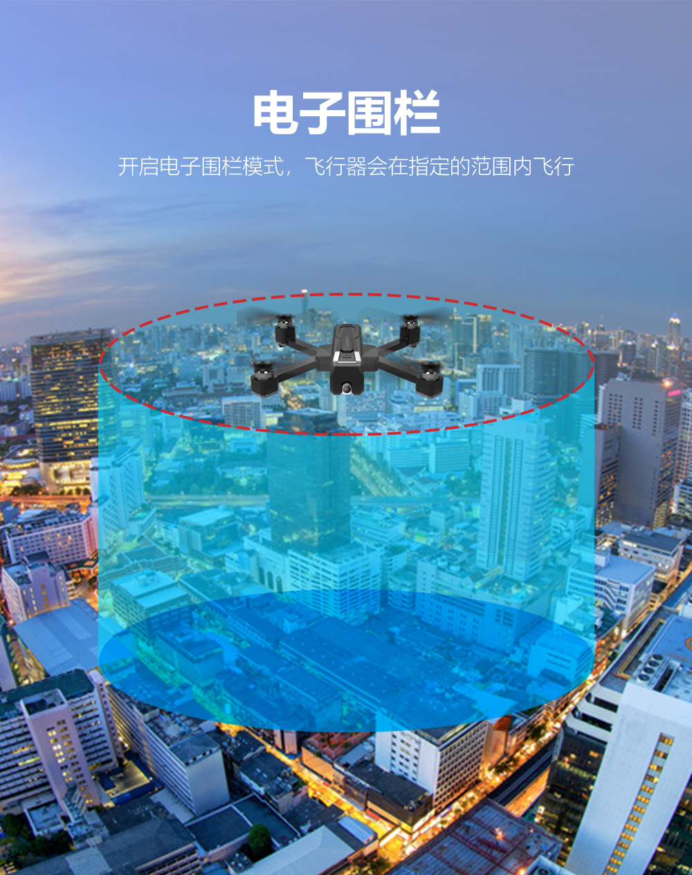 遥控四轴无人机智能gps跟随光流定位