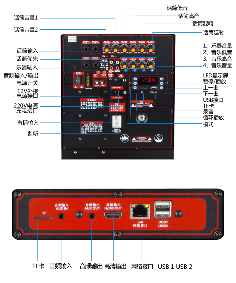 malone曼龙音响kt15s15寸户外高端拉杆音响154英寸高清触摸屏点歌机