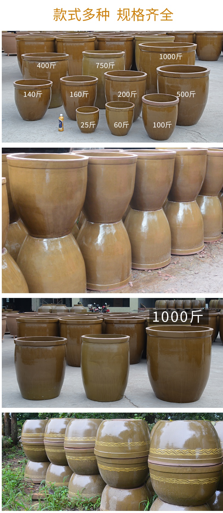 拓进厨房小工具603tb#601141413448 水缸水缸造景腌菜缸陶瓷大号家用