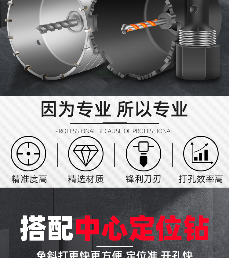 86底盒用多大开孔器图片