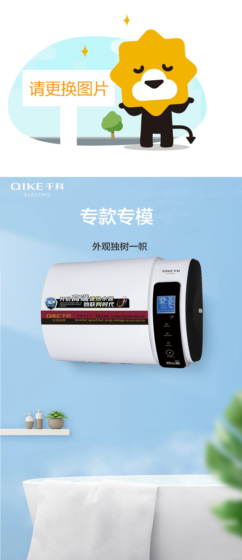 千科(qike)电热水器qk-bs1 qike千科厨电 qk-bs1电热水器 大功率加热