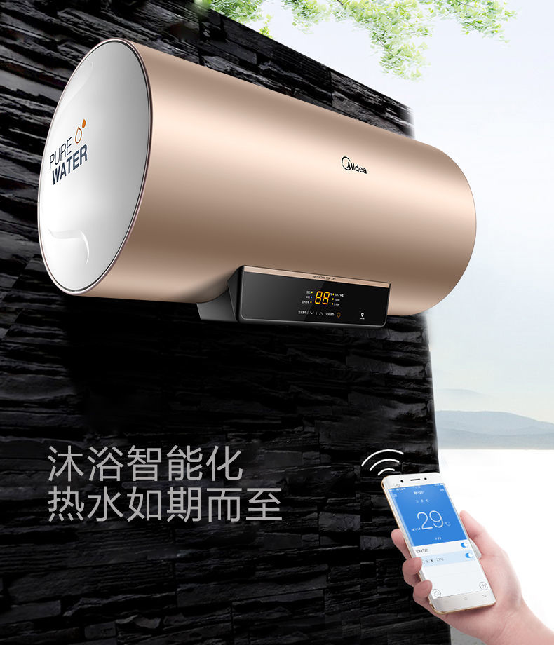 电热水器电家用卫生间洗澡淋浴6050升智能储水式即热一级80l50升2100w