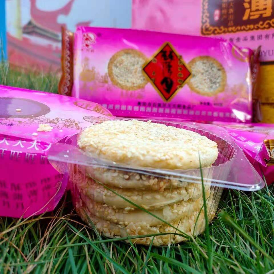 衡阳特产芝麻酥薄月饼石鼓南北特酥月手工桂花馅中秋送礼酥薄月一盒装