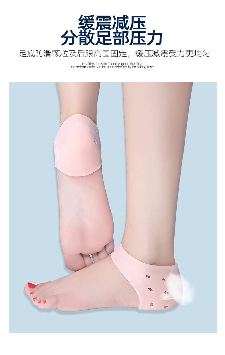 硅胶足跟垫骨刺专用鞋垫男女加厚减震脚后跟疼痛跟腱炎超软脚跟垫墨斗