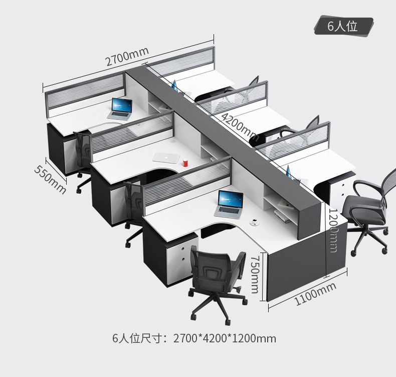 简约现公室财务桌4人工位l型屏风职员6人位办公桌椅组合卡座泰空仓
