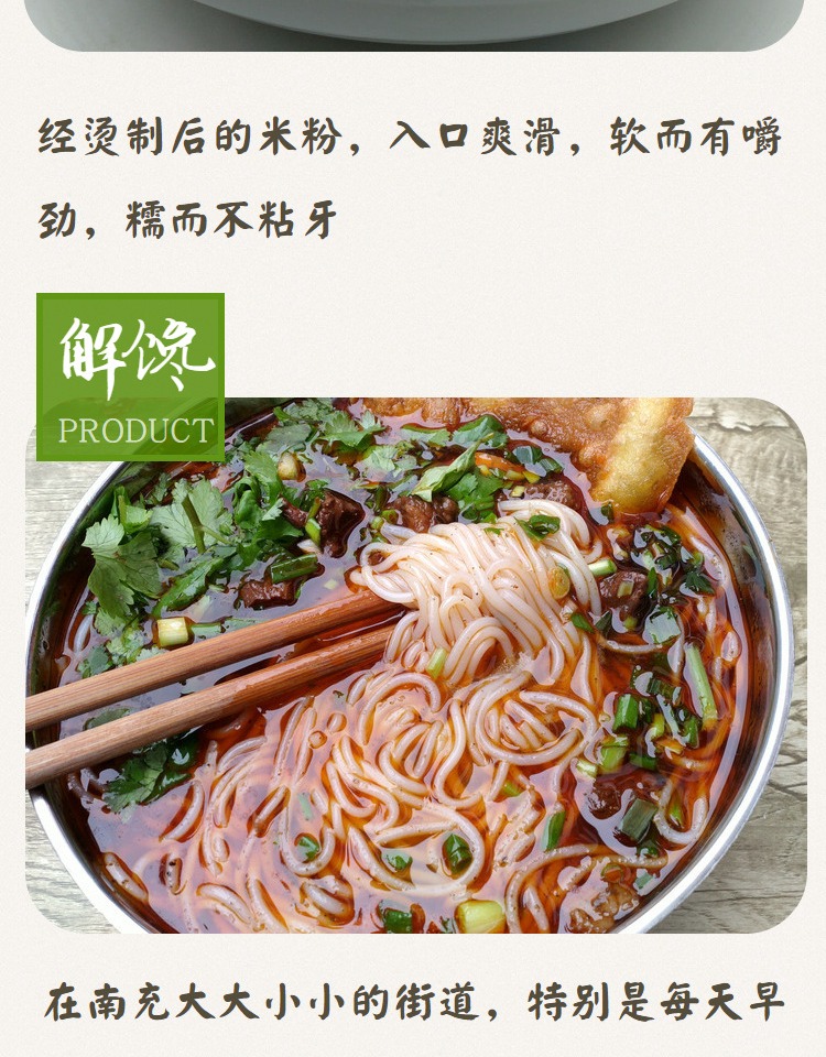 《四川特产南充米粉正宗顺庆老米线岳池米粉5斤532ldeihuozoiyvlmlw
