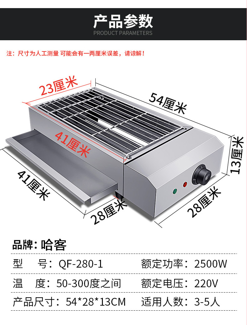 电烤炉价格