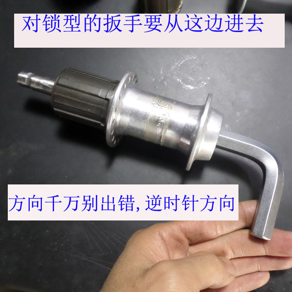 塔基山地车卡飞轴承座花鼓基座修补11速10速9速通用基座